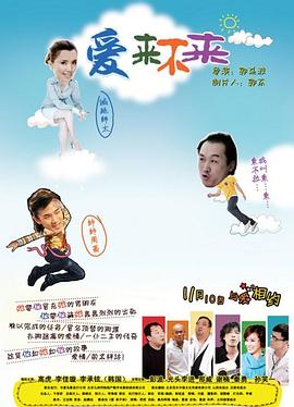 《德古拉秘辛【影视说明】》电影高清完整版