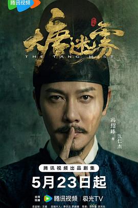 《恐惧内阁》电影高清完整版