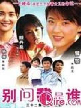 《多萝西亚》电影高清完整版