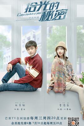 《忠犬归来》电影高清完整版