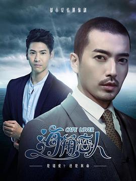 《自豪的少年》电影高清完整版