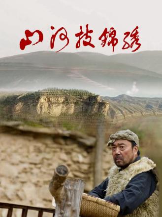 《兰伽斯塔拉姆恩仇录》电影高清完整版
