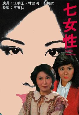 《投向未来》电影高清完整版
