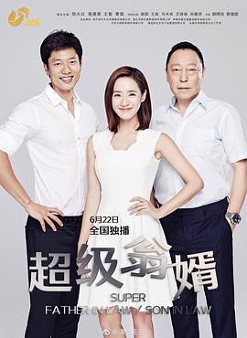 《温暖芳华》电视剧高清全集