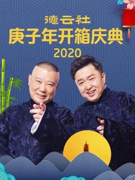 《温暖芳华》电视剧高清全集