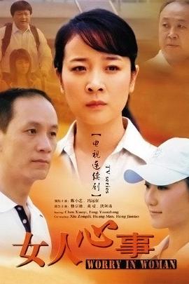 《披荆斩棘的大小姐》电视剧高清全集