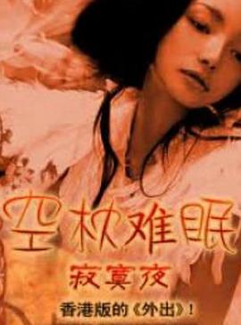 《死魂灵》电影高清完整版