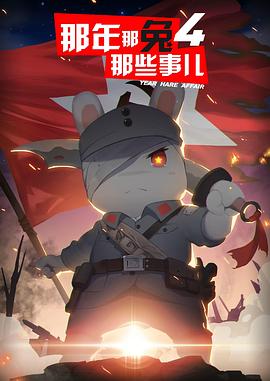 《龚囝》电影高清完整版