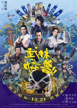 《芬兰租房日子》综艺高清完整版