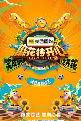 《午夜天鹅》电影高清完整版