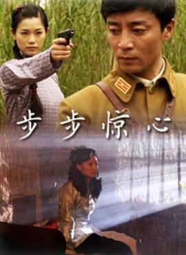 《一门英烈》电影高清完整版