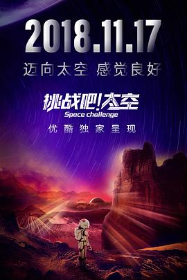 《走向新生活》电影高清完整版