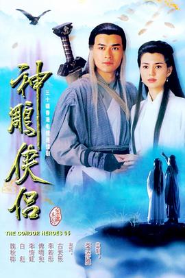 《钢铁杰克》动漫高清全集