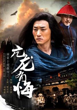 《钢铁杰克》动漫高清全集