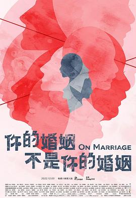 《新座头市物语：断杖》电影高清完整版