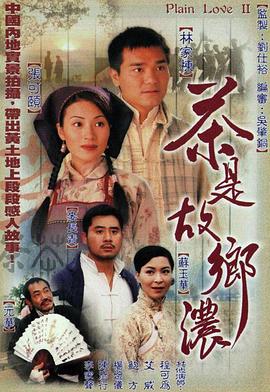《公元2000AD国语》电影高清完整版
