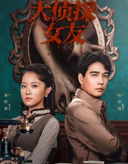 《致不灭的你第二季》动漫高清全集