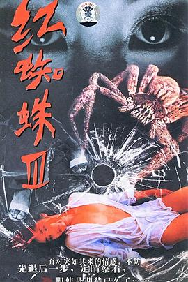 《IT狗粤语》电视剧高清全集