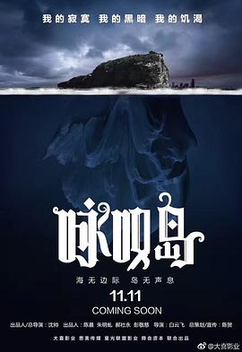 《蒙古王》电影高清完整版