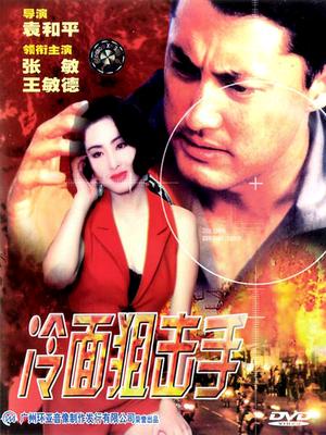 《故土的痕迹》电影高清完整版