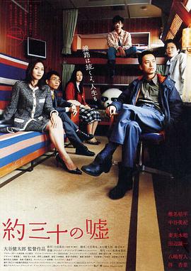 《弟弟》电影高清完整版