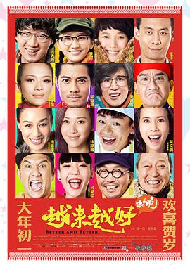《人尽皆知》电影高清完整版