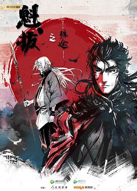 《暴力行为》电影高清完整版