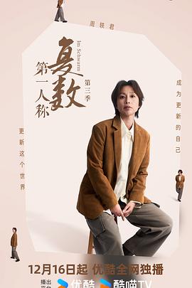 《从头爱上你》电视剧高清全集
