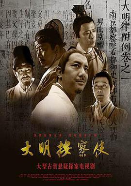 《良家妇女》电影高清完整版