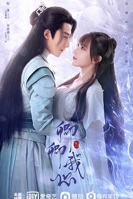 《出轨追击【影视说明】》电影高清完整版