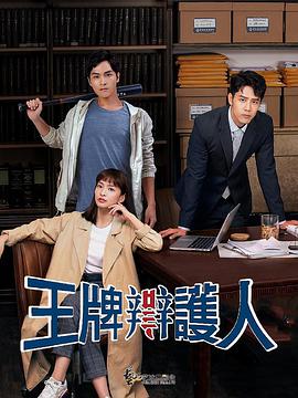 《大内密探灵灵狗粤语》电影高清完整版