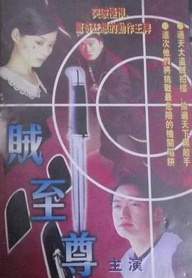 《向天真的女生屈服》电影高清完整版