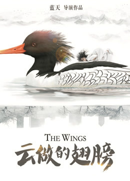 《上伊那牡丹，酒醉身姿似百合花般》动漫高清全集