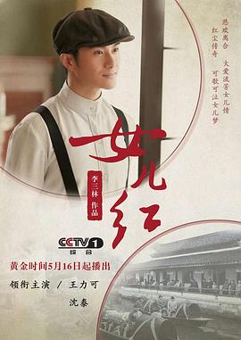 《德云社戊戌年开箱庆典2018》综艺高清完整版