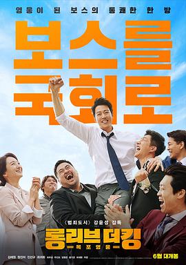《女士复仇国语》电影高清完整版