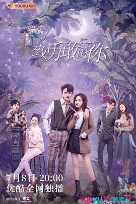 《牛首村》电影高清完整版