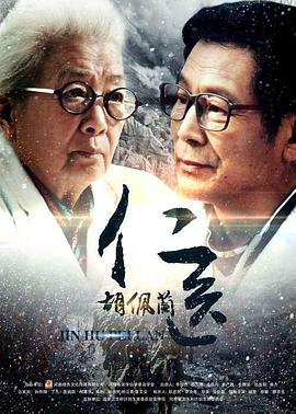 《他们先杀了我父亲：一个柬埔寨女儿的回忆录》电影高清完整版