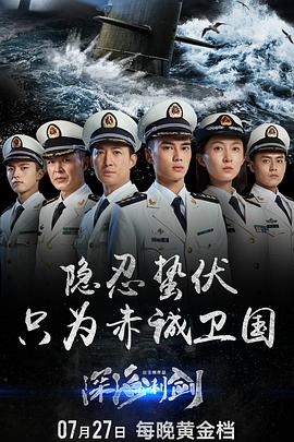 《女皇之刃 战胜女王》动漫高清全集