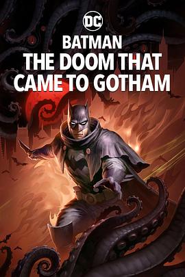 《铁人照料：传奇争霸战》电视剧高清全集