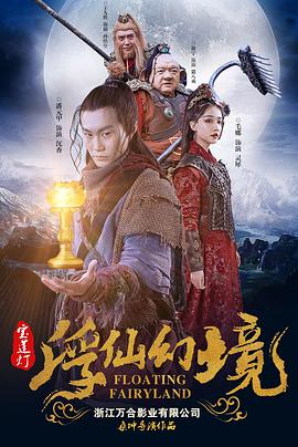 《铁人照料：传奇争霸战》电视剧高清全集
