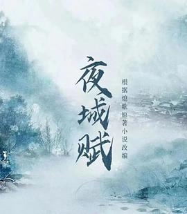 《戏法快斗1412》动漫高清全集