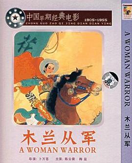《鬼马学校粤语》电影高清完整版