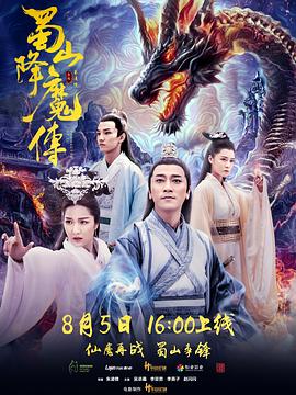 《隐形红翼》电影高清完整版