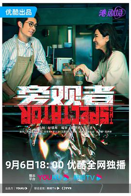 《一路夫妻》电视剧高清全集