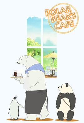 《波哥大》电影高清完整版