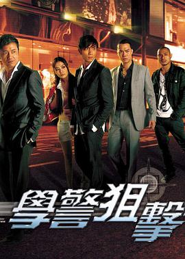 《塔罗》电影高清完整版