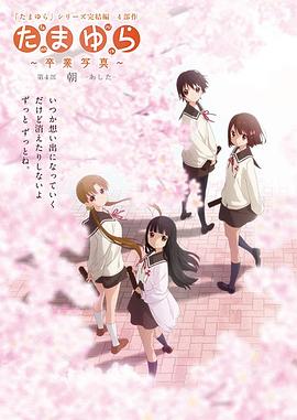 《新闻记者》电视剧高清全集