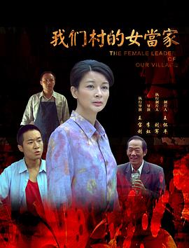 《残雪飞歌》电影高清完整版