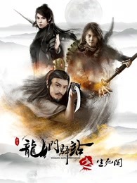 《射中婚劫》电视剧高清全集