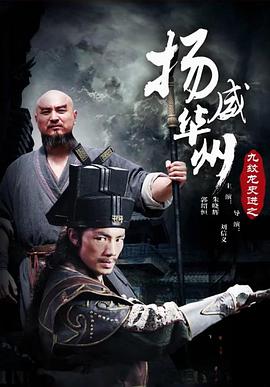 《神兽金刚4邦宝历险记》动漫高清全集